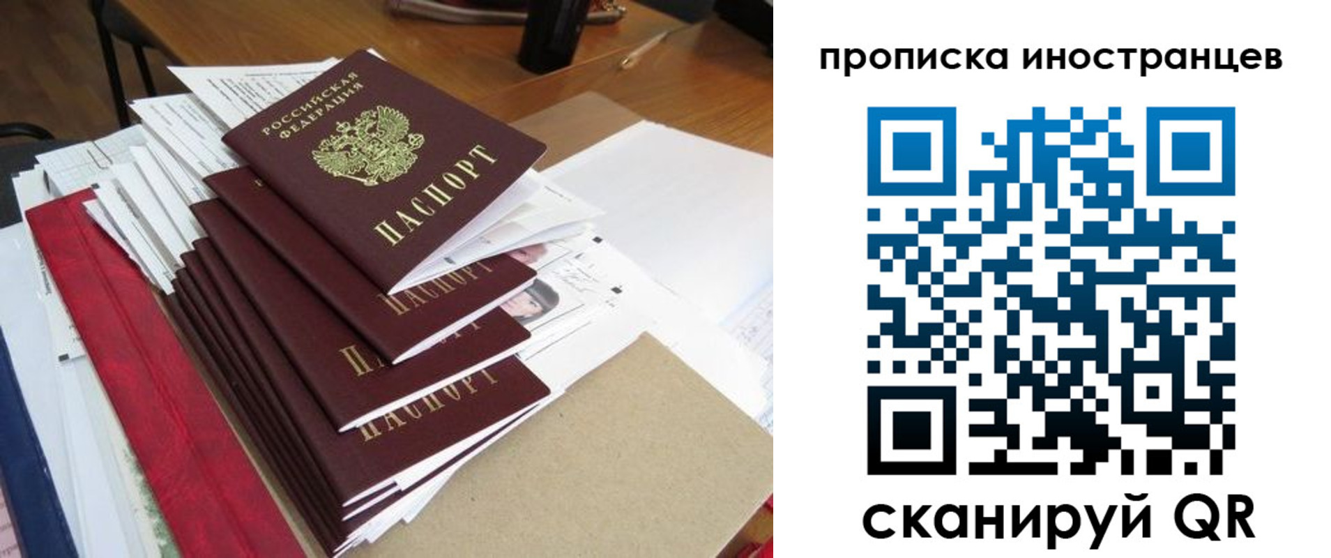 прописка для школы в Кеми