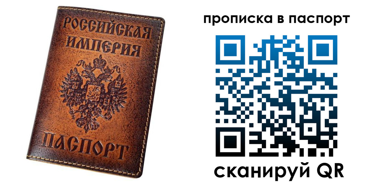 временная регистрация недорого в Кеми