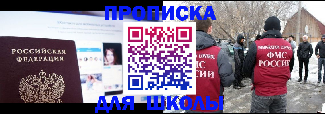 пропишу в квартире в Кеми